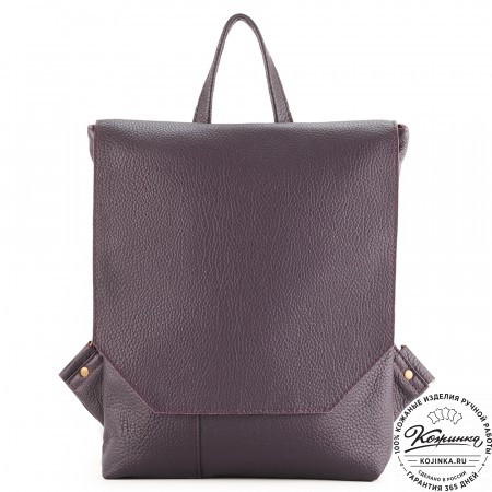 Кожаный рюкзак "Голландия New" (баклажан)